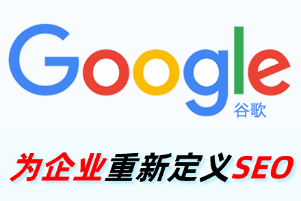 seo站点优化